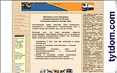 ������ ����� - ���������, �����������, ������, �������