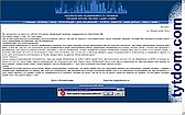 ������ ����� - ���������� ������������ �������