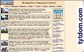 ������ ����� - ������������ �������� � �������